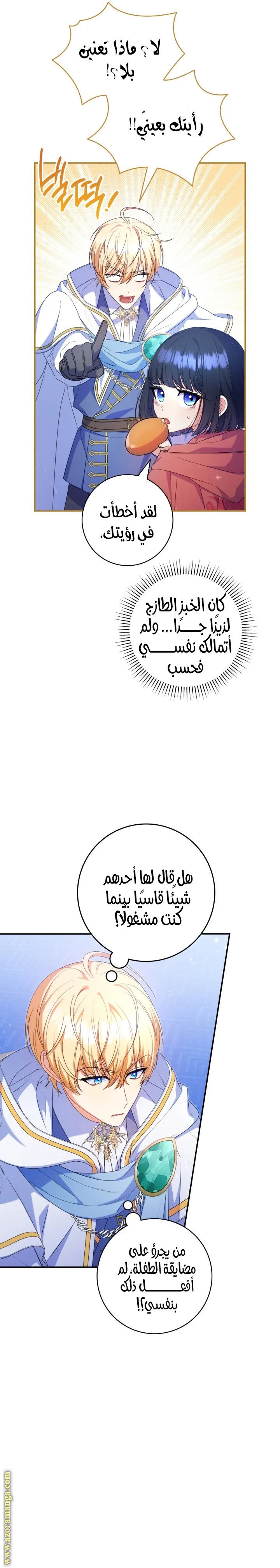 الصفحة 2