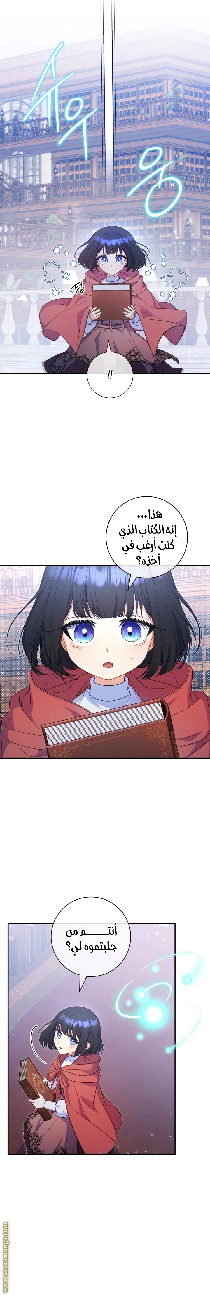 الصفحة 20