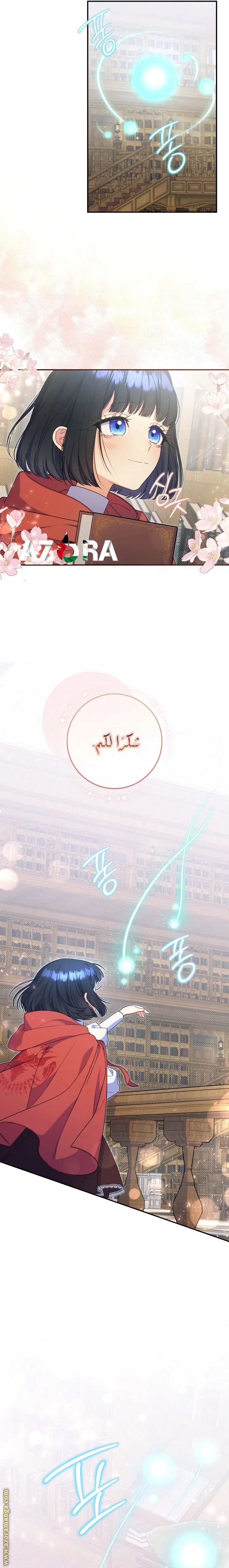 الصفحة 21