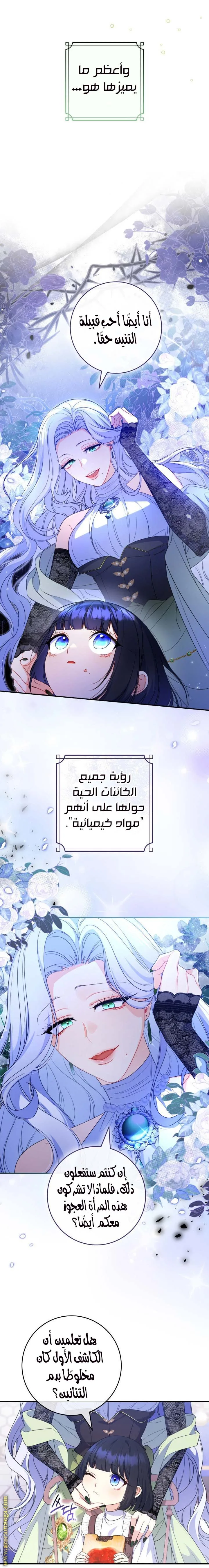 الصفحة 2