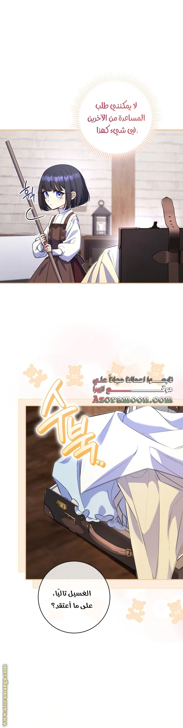 الصفحة 2