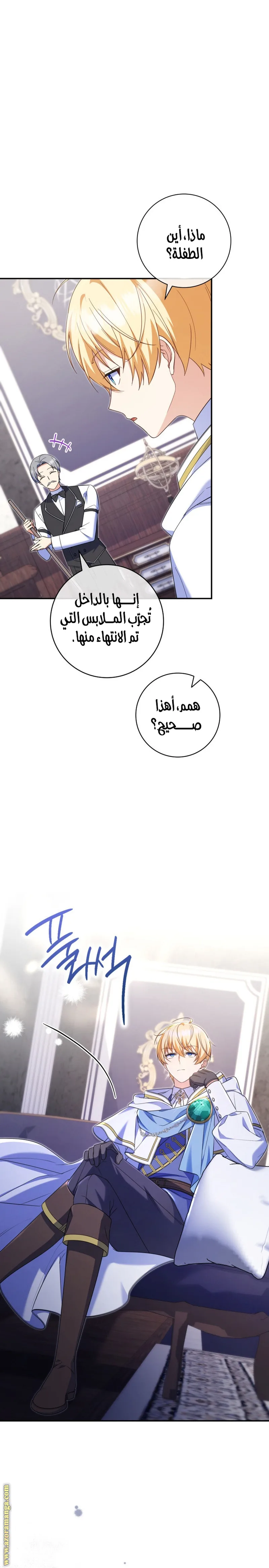 الصفحة 20