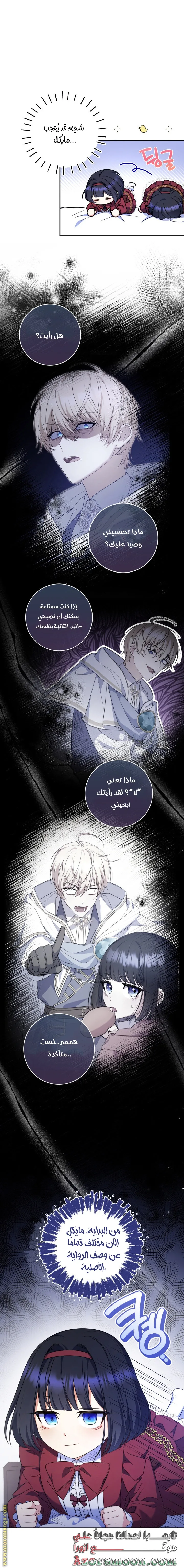 الصفحة 18