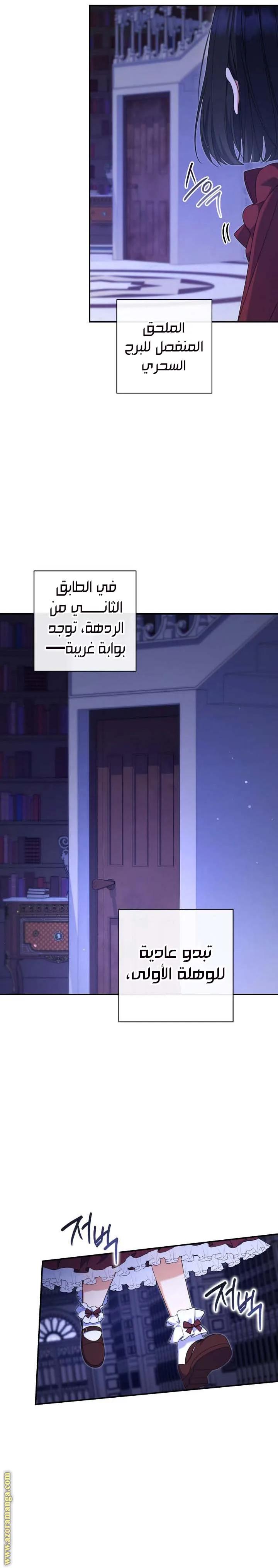 الصفحة 2