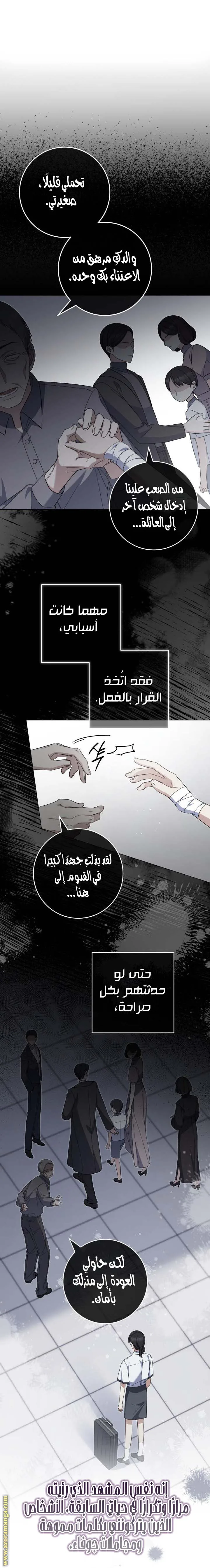 الصفحة 19