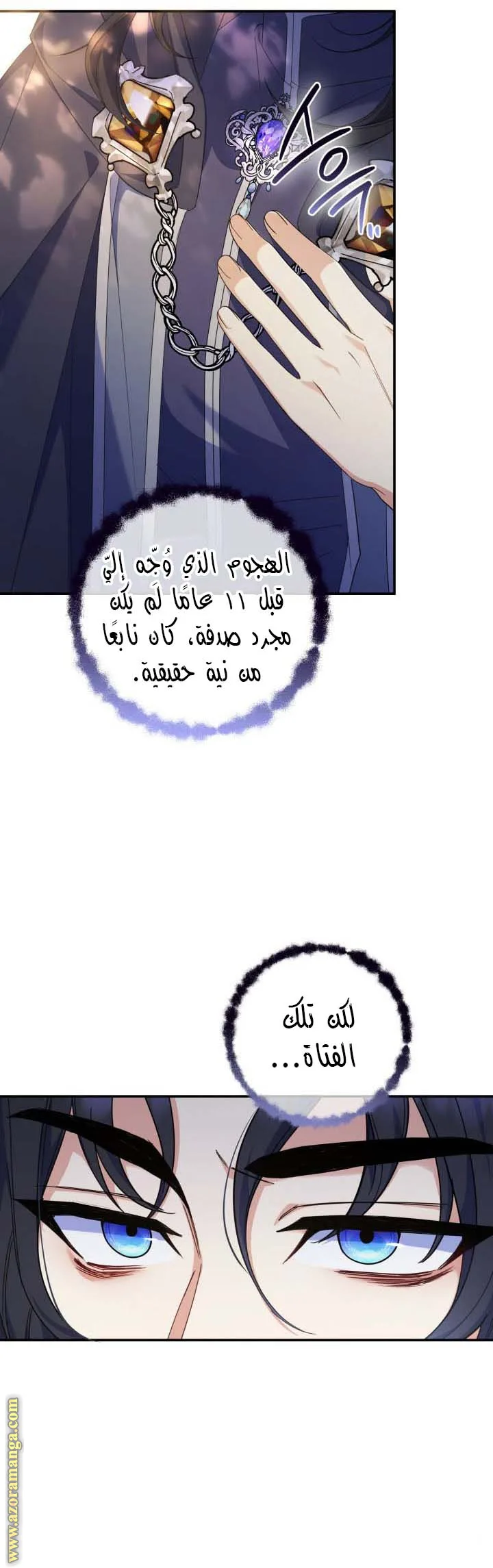 الصفحة 2