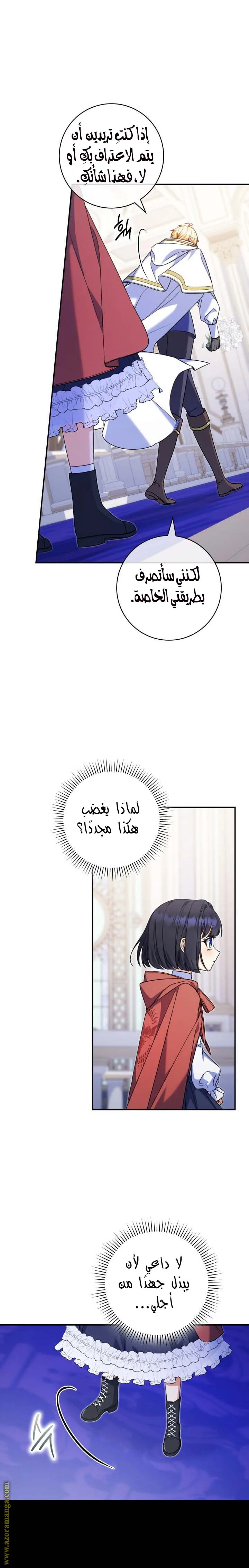 الصفحة 23