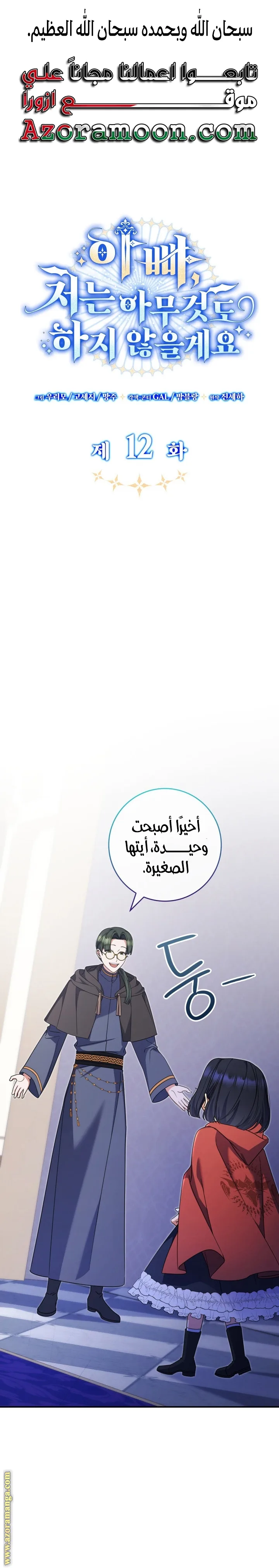 الصفحة 1