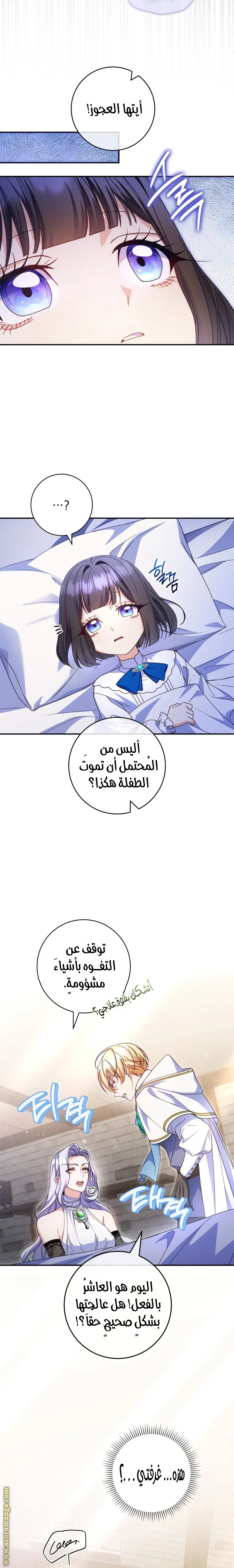 الصفحة 2