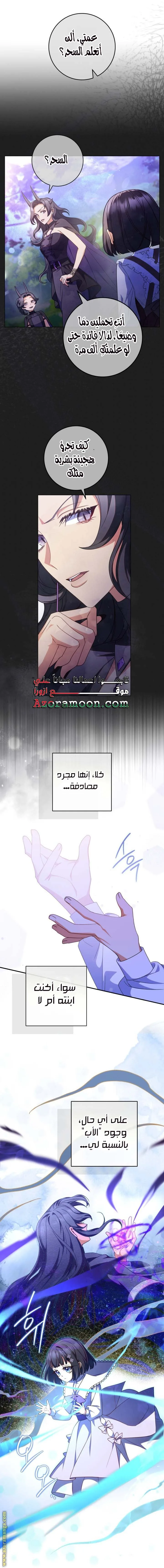 الصفحة 20