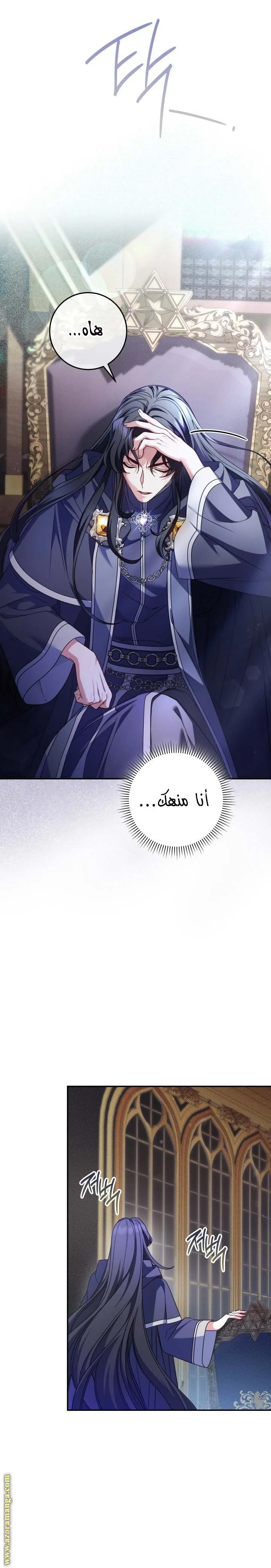 الصفحة 22