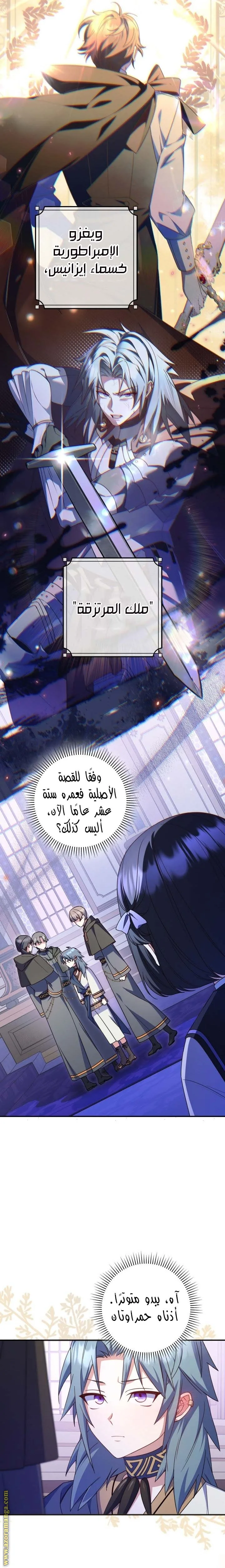 الصفحة 10