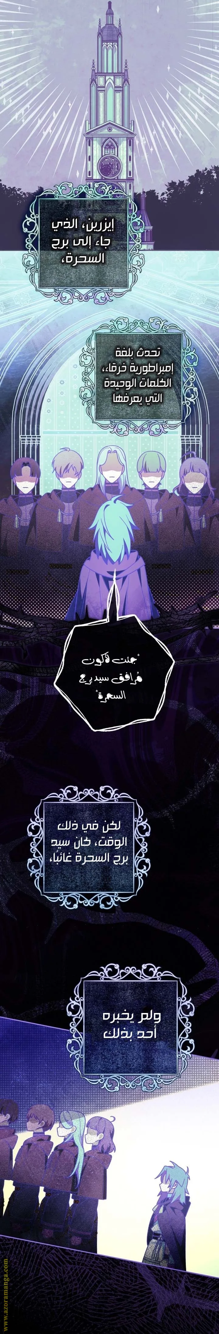الصفحة 15