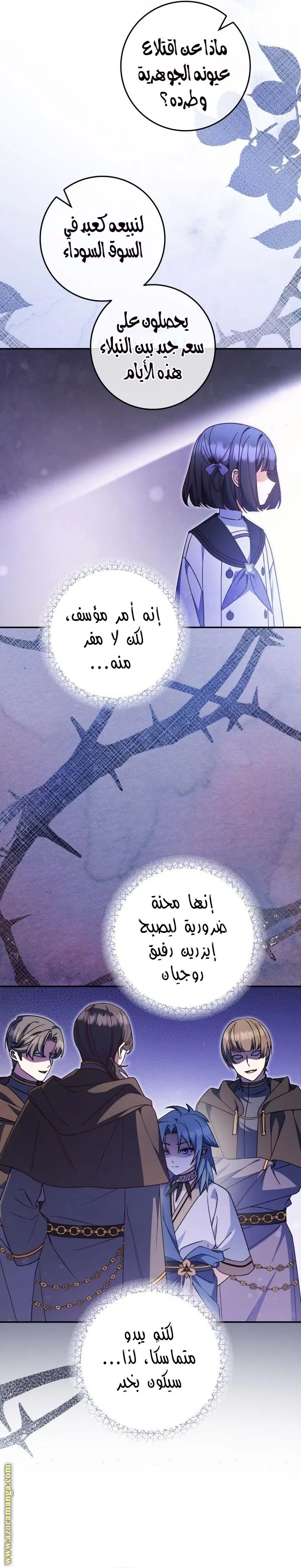 الصفحة 20