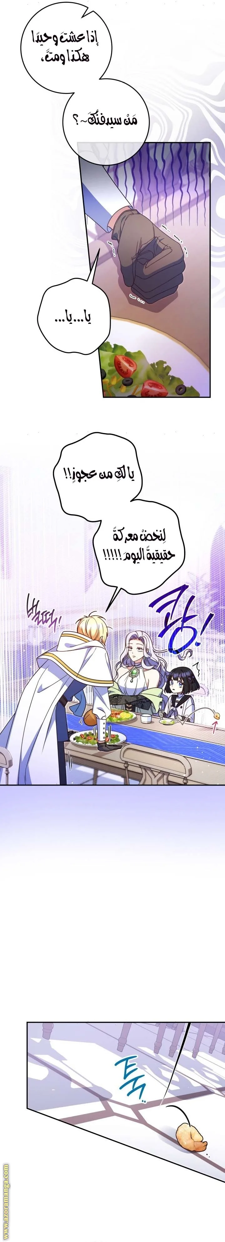 الصفحة 20