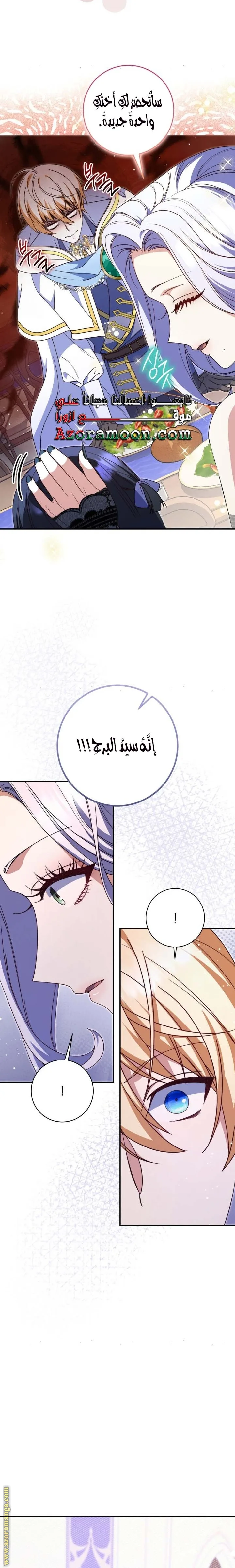 الصفحة 22