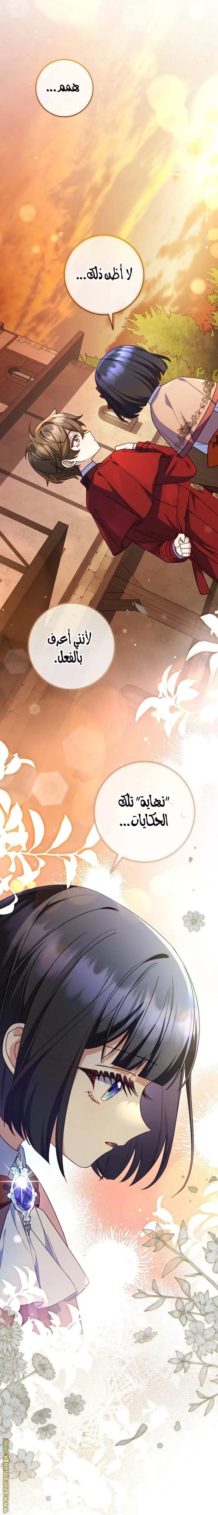 الصفحة 2