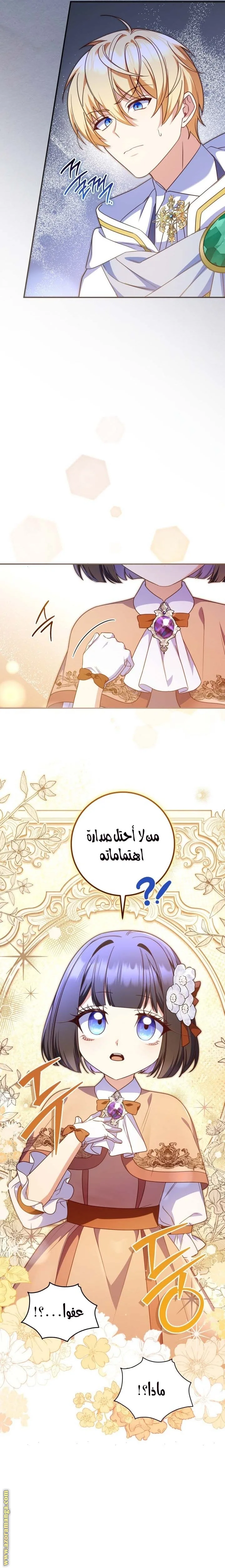 الصفحة 2