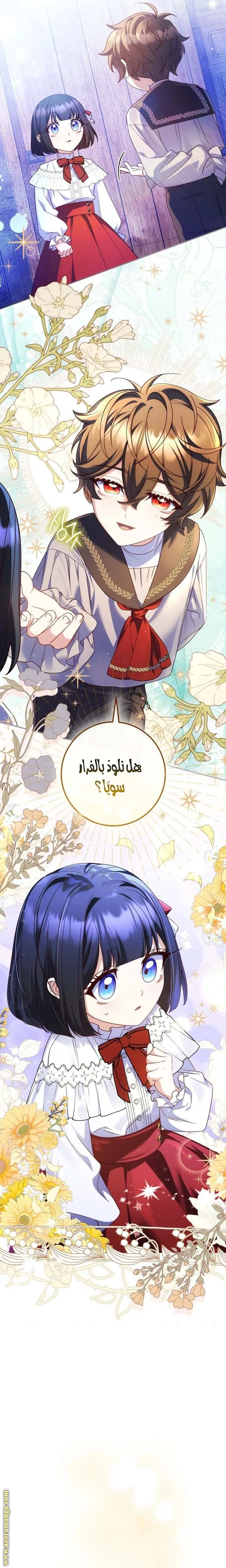 الصفحة 2