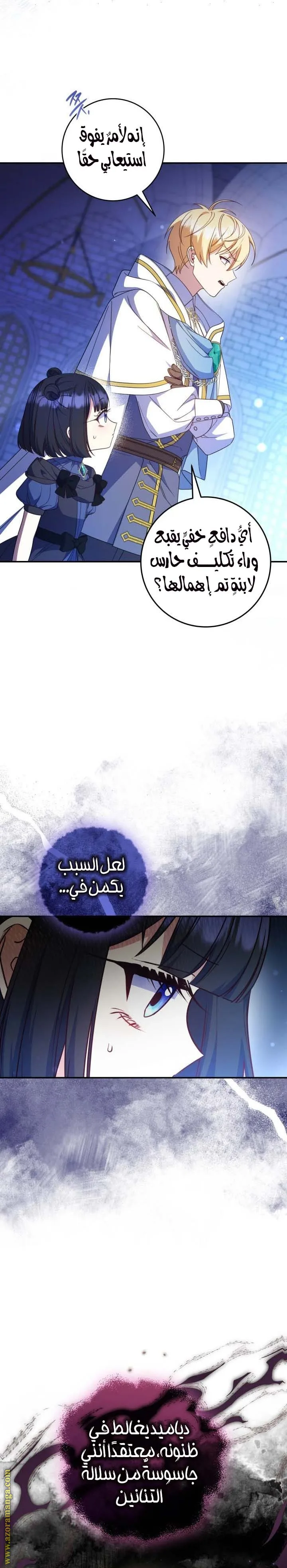 الصفحة 2