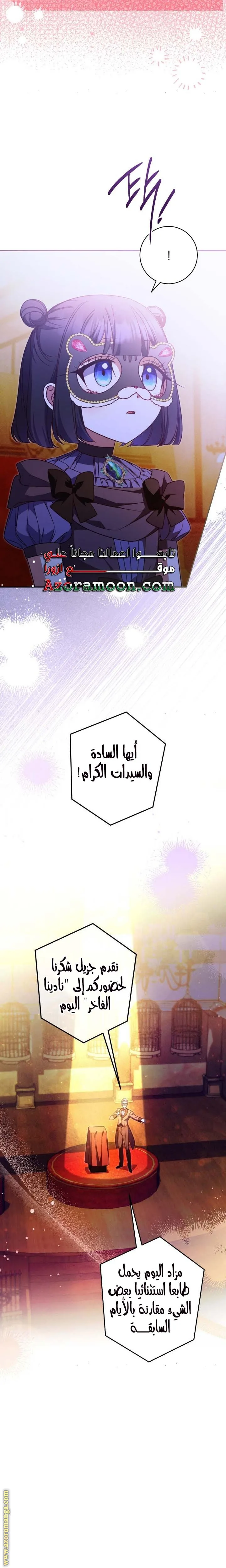 الصفحة 10