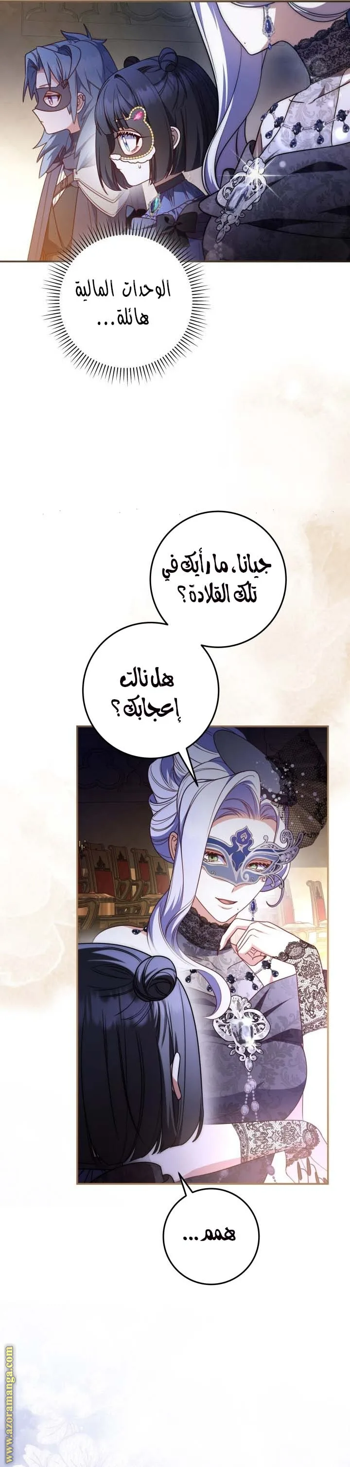 الصفحة 13