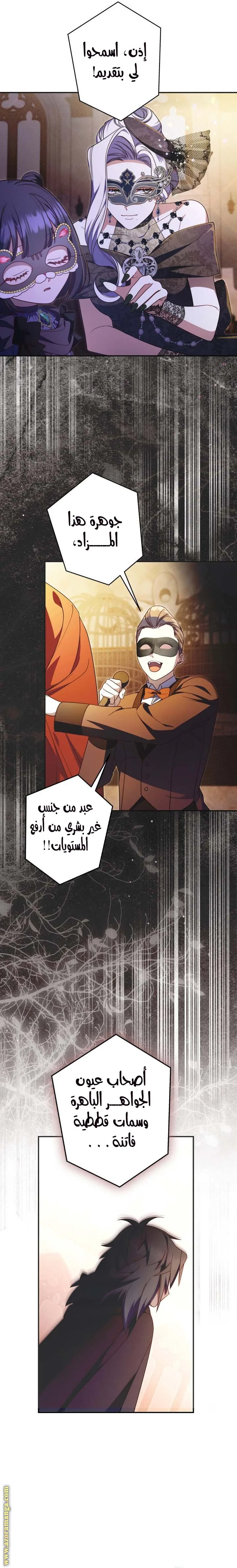 الصفحة 2