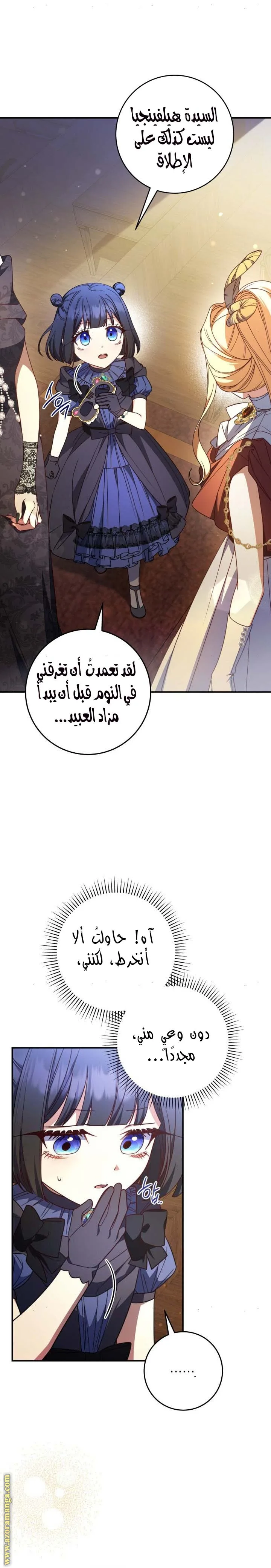 الصفحة 3