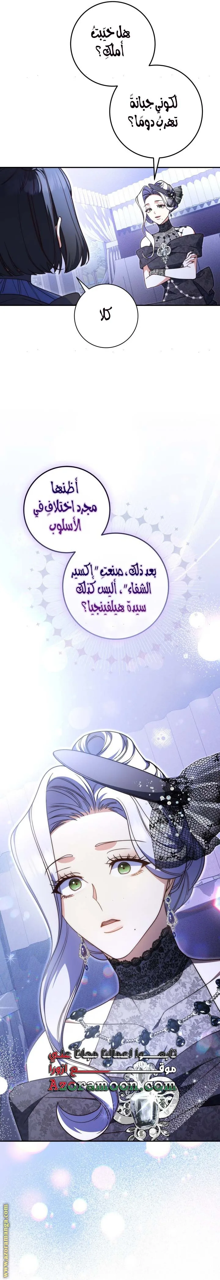 الصفحة 20
