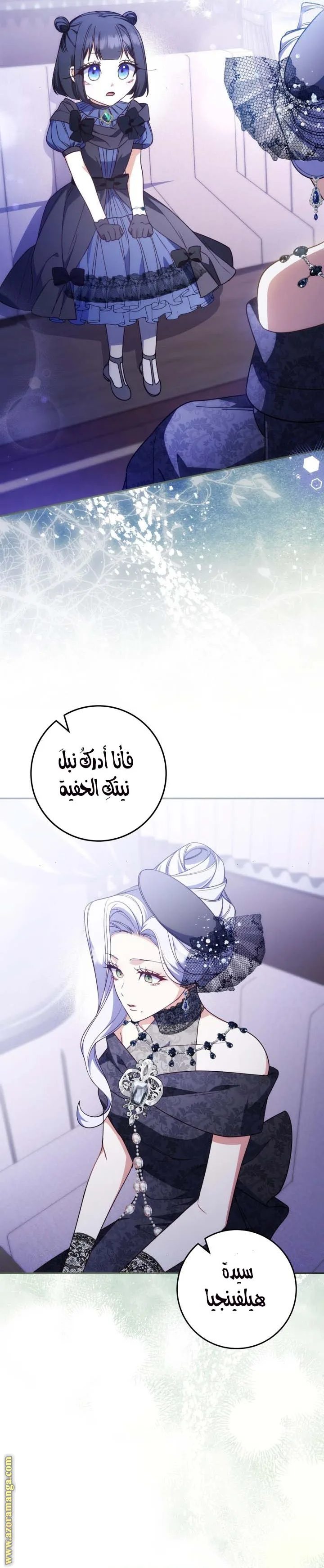 الصفحة 22