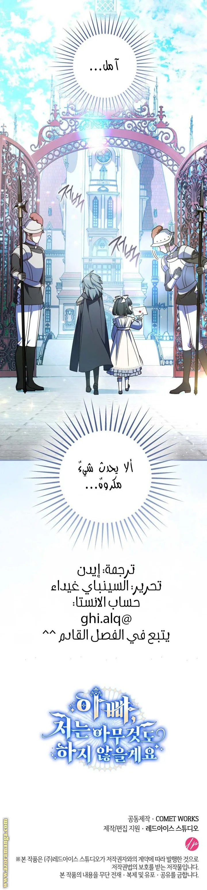 الصفحة 27