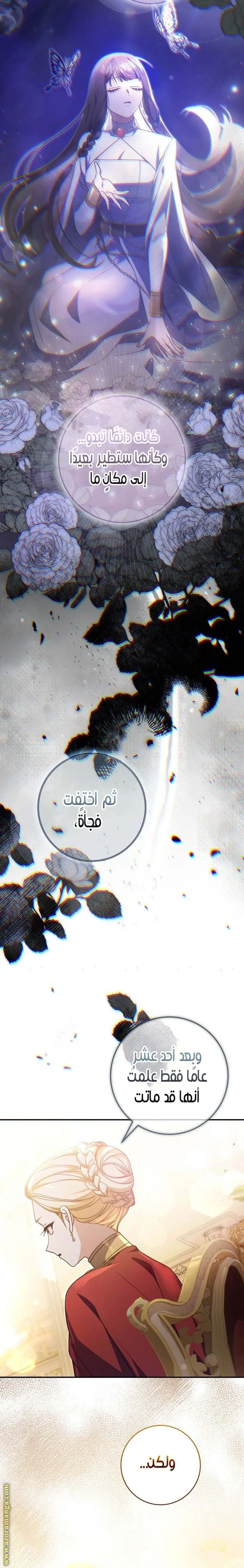 الصفحة 23