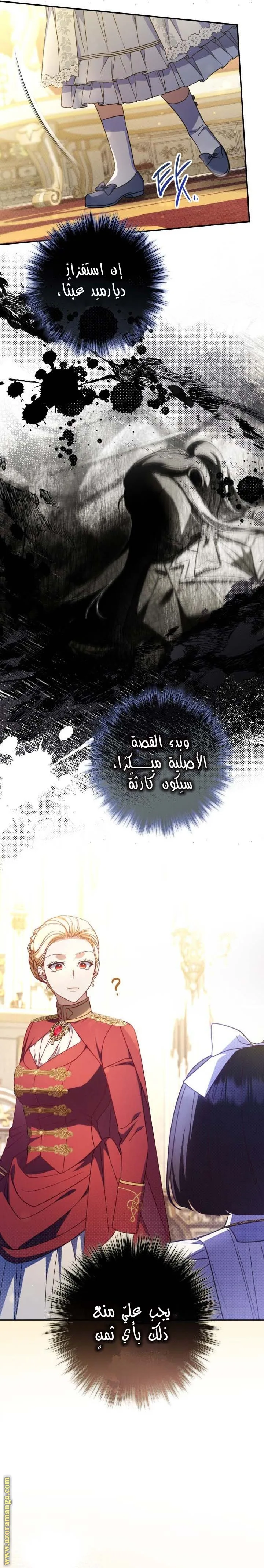 الصفحة 2
