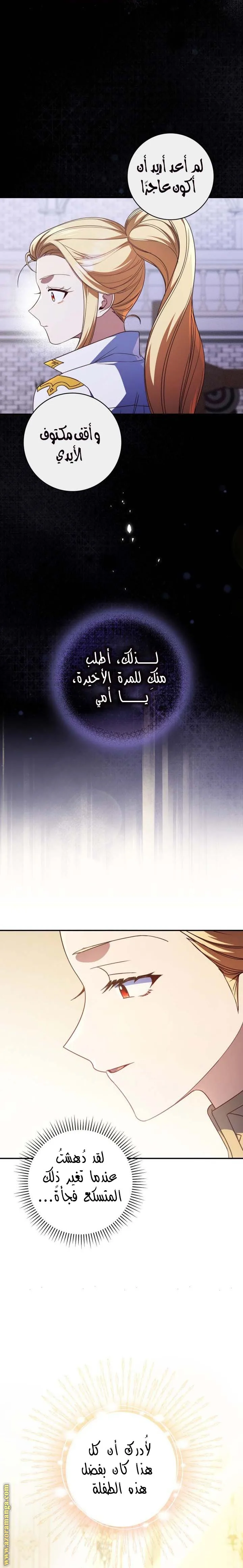 الصفحة 15