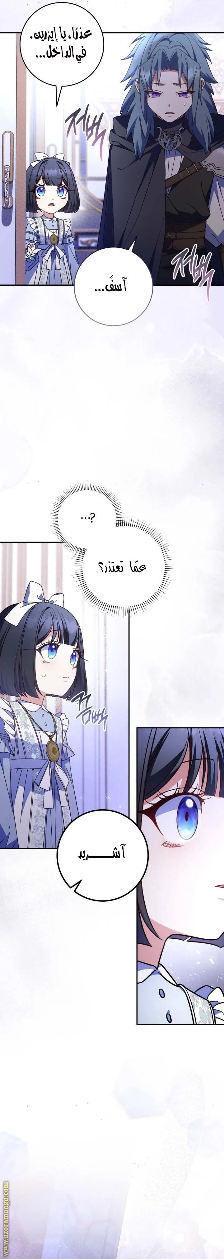الصفحة 20