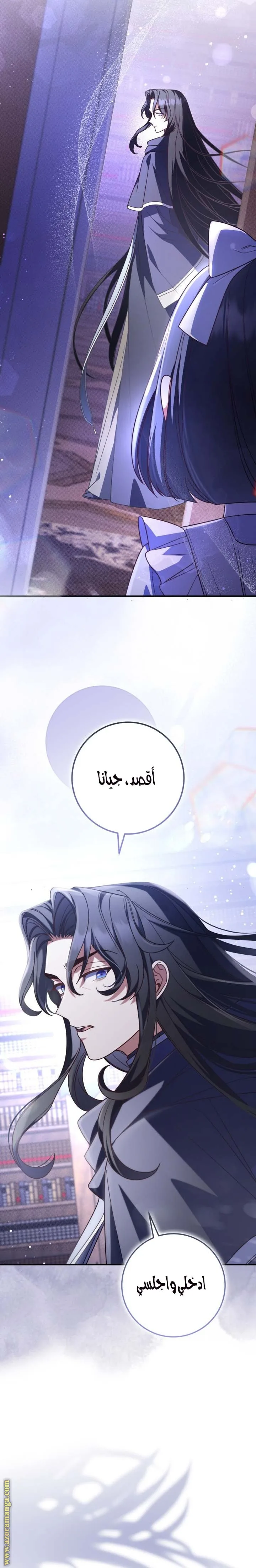 الصفحة 21