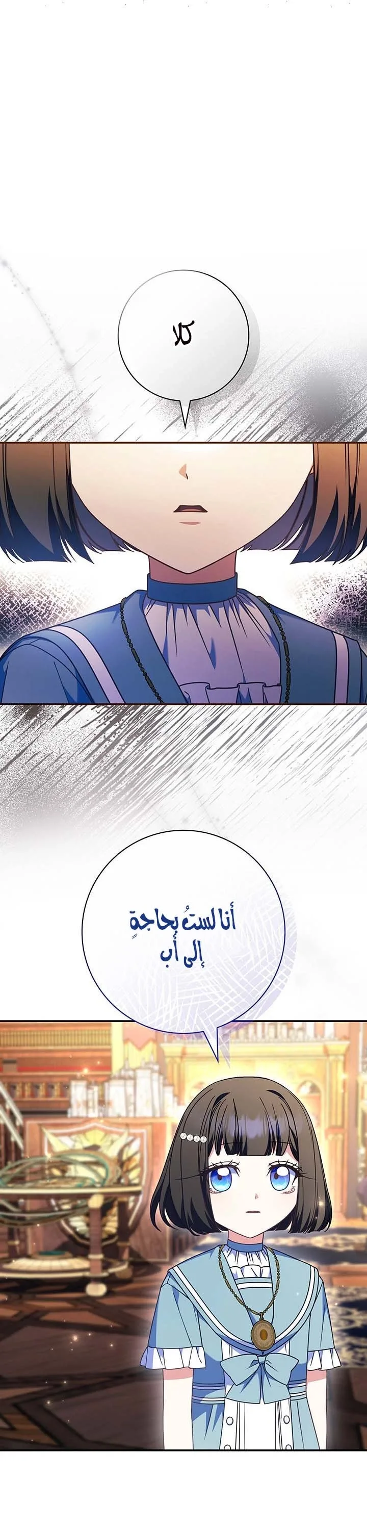 الصفحة 2