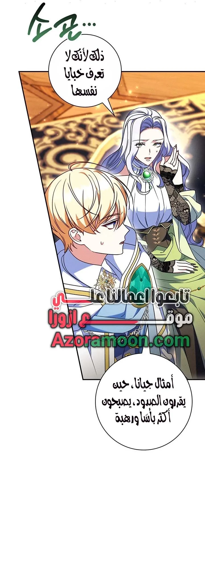 الصفحة 11
