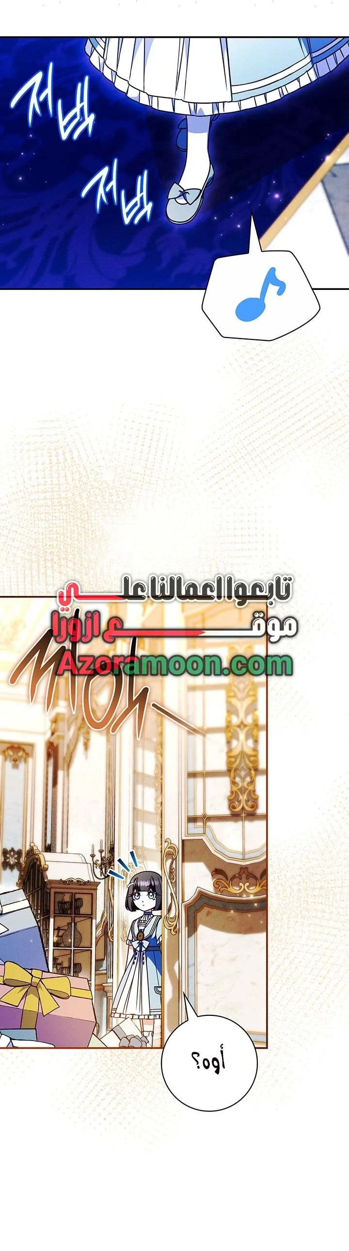 الصفحة 21