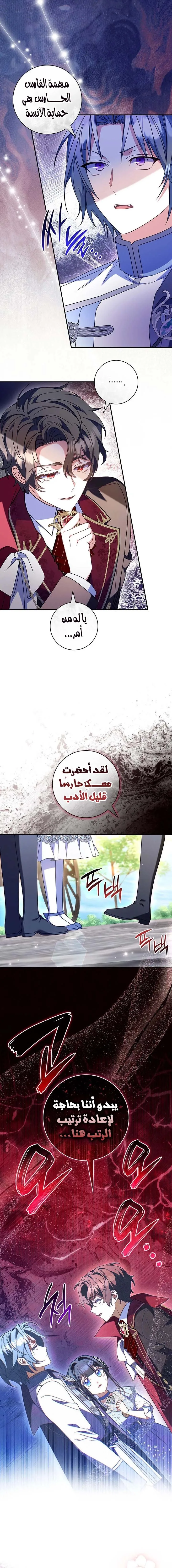 الصفحة 2