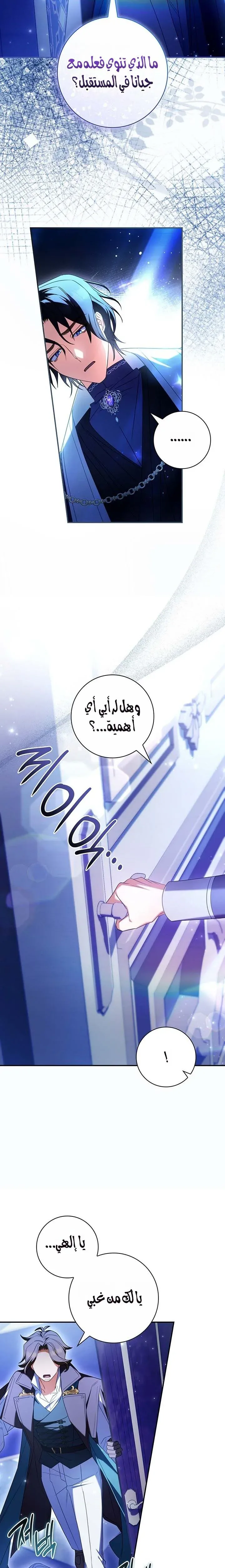 الصفحة 2