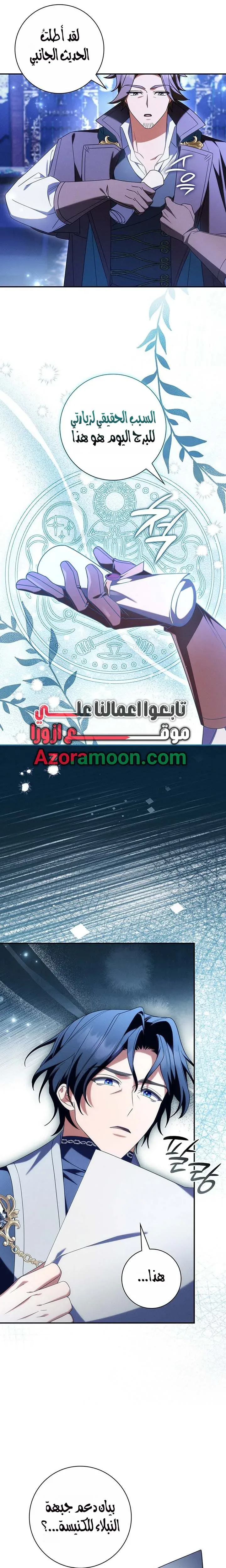 الصفحة 16
