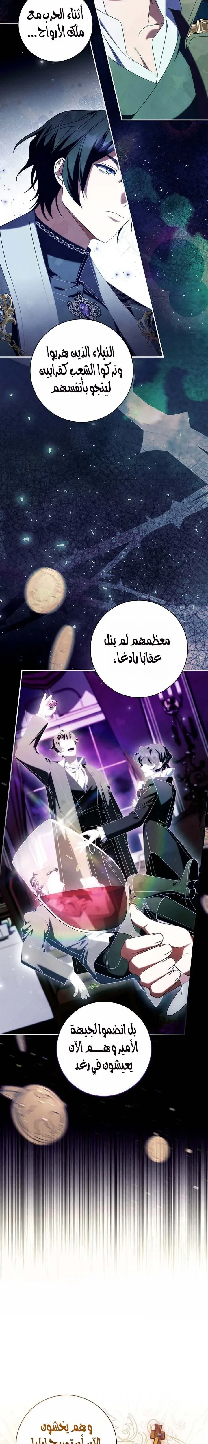 الصفحة 18