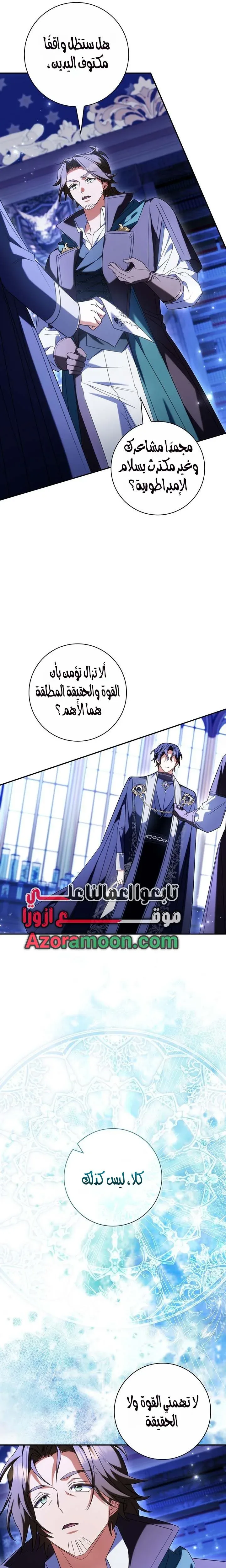 الصفحة 21