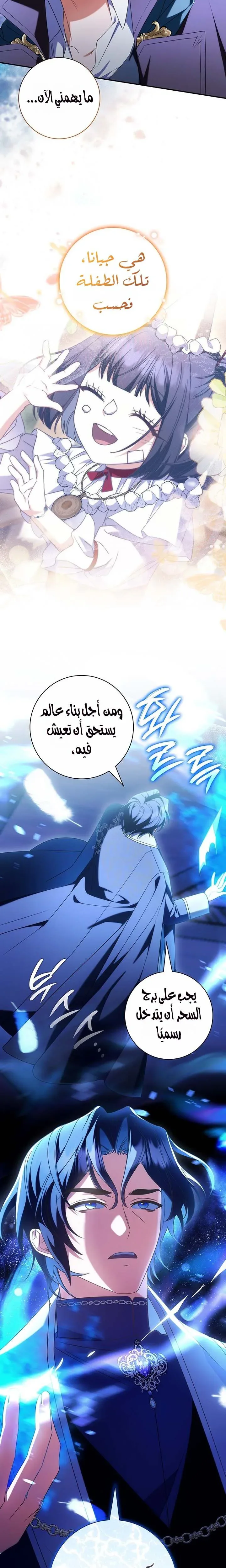 الصفحة 22