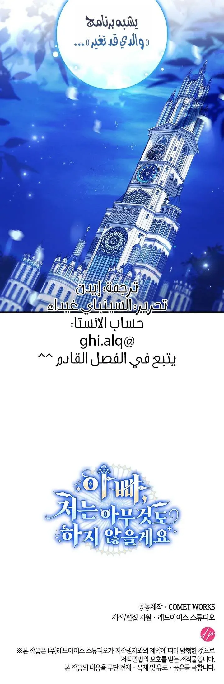 الصفحة 25