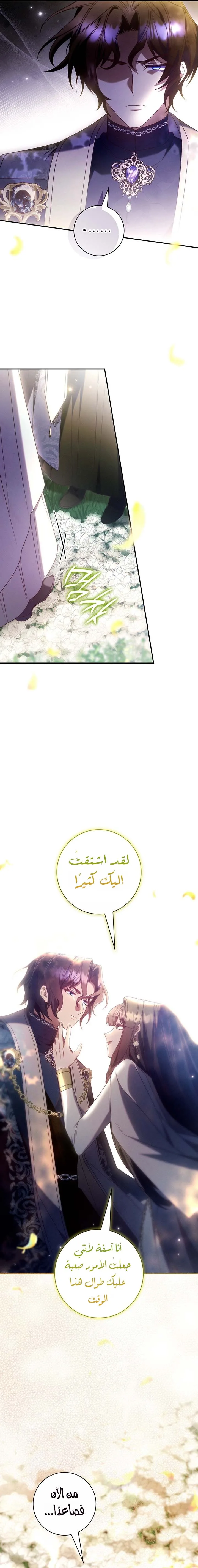 الصفحة 2
