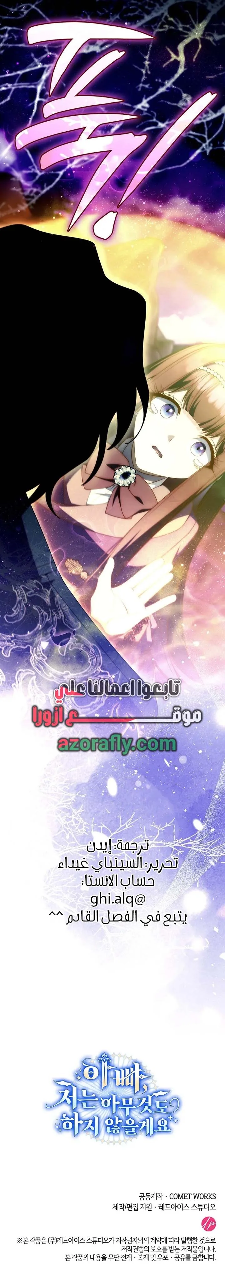 الصفحة 25