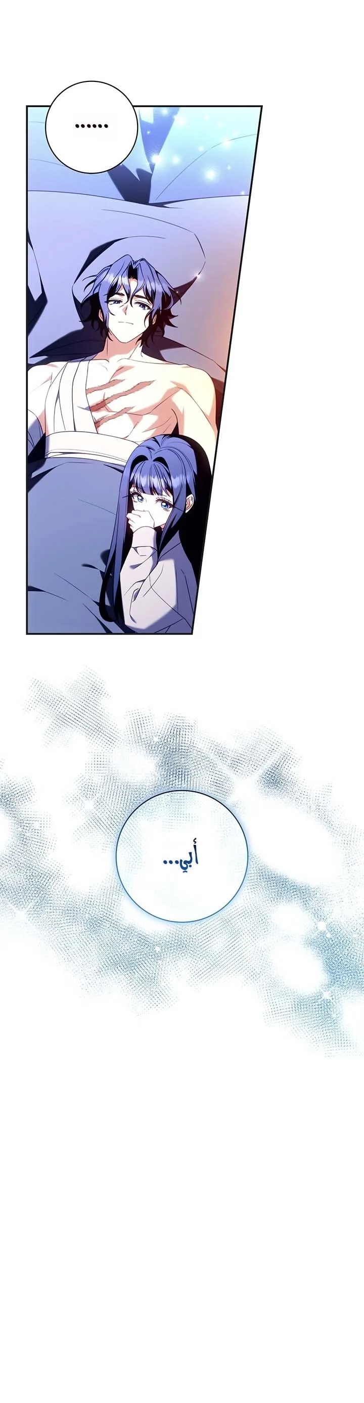 الصفحة 2