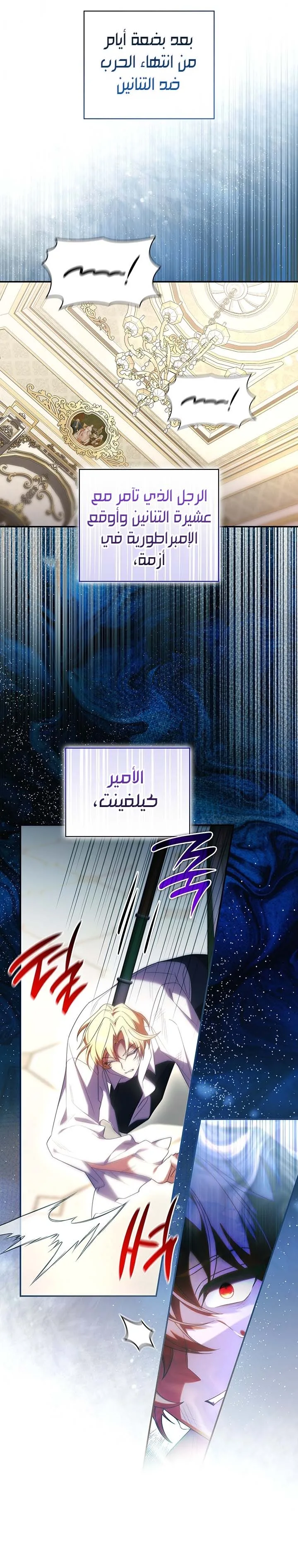 الصفحة 12